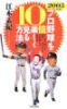 2005NŃv싅10{y@