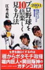 2004NŃv싅10{y@