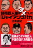 ǔlR_ɂWCAcoJ